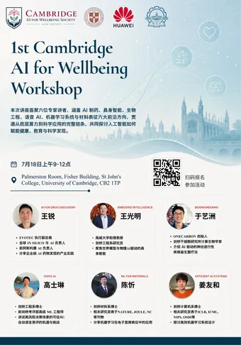 Official poster of the 1st Cambridge AI for Wellbeing Workshop