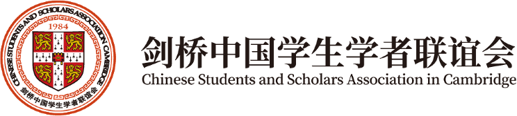 Chinese Students and Scholars Association in Cambridge logo